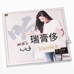 爆品 破盤價⏎ 風林唱片 萬琴之王 情有獨鐘 施坦威鋼琴（黑膠CD）正版 現 歷史價格詳細信息