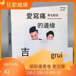 爆品 破盤價⏎ 樂道唱片  真王聞 忘記他 DSD 1CD粵語男聲金曲人聲發燒碟CD 歷史價格詳細信息