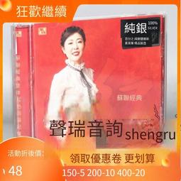 爆品 破盤價⏎ 風林唱片 萬琴之王 情有獨鐘 施坦威鋼琴（黑膠CD）正版 現 歷史價格詳細信息