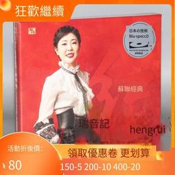 爆品 破盤價⏎ 風林唱片 萬琴之王 情有獨鐘 施坦威鋼琴（黑膠CD）正版 現 歷史價格詳細信息