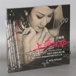 爆品 破盤價⏎ 正版帶編號 孫燕姿：The Moment 限量版 華納唱片 2CD 歷史價格詳細信息