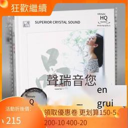 爆品 破盤價⏎ 風林唱片 萬琴之王 情有獨鐘 施坦威鋼琴（黑膠CD）正版 現 歷史價格詳細信息