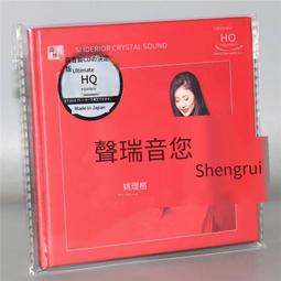 爆品 破盤價⏎ 風林唱片 萬琴之王 情有獨鐘 施坦威鋼琴（黑膠CD）正版 現 歷史價格詳細信息