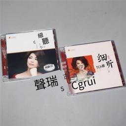經典蔡琴老歌費玉清10CD box 黃金年代嚴選好歌 歷史價格詳細信息