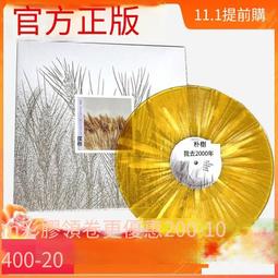 爆品 破盤價⏎正品專業發型師剪發梳美發剪發工具梳男士發梳理發專用梳短款梳子 歷史價格詳細信息