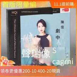 爆品 破盤價⏎ 天藝唱片人聲低音炮 陳寧 故人還 DSD 1CD男聲HIFI發燒車載CD 歷史價格詳細信息