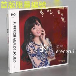 爆品 破盤價⏎ 樂道唱片  真王聞 忘記他 DSD 1CD粵語男聲金曲人聲發燒碟CD 歷史價格詳細信息