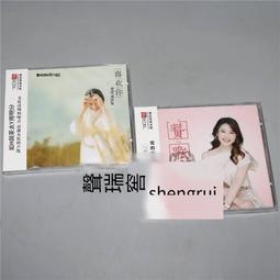 爆品 破盤價⏎ 正版唱片 HAYA樂團 黛青塔娜 狼圖騰 LECD 1CD草原歌曲限量編號 歷史價格詳細信息