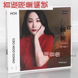 爆品 破盤價⏎ 樂道唱片  真王聞 忘記他 DSD 1CD粵語男聲金曲人聲發燒碟CD 歷史價格詳細信息