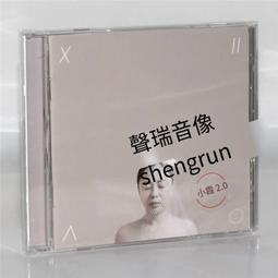 爆品 破盤價⏎ 正版唱片 HAYA樂團 黛青塔娜 狼圖騰 LECD 1CD草原歌曲限量編號 歷史價格詳細信息