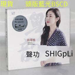 爆品 破盤價⏎ 風林唱片 萬琴之王 情有獨鐘 施坦威鋼琴（黑膠CD）正版 現 歷史價格詳細信息