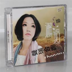 爆品 破盤價⏎ 樂道唱片  真王聞 忘記他 DSD 1CD粵語男聲金曲人聲發燒碟CD 歷史價格詳細信息