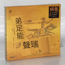爆品 破盤價⏎沙宣梳101/107發型師剪發梳美發店專用梳發廊女發梳子專業理發梳 歷史價格詳細信息