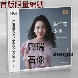 爆品 破盤價⏎ 樂道唱片  真王聞 忘記他 DSD 1CD粵語男聲金曲人聲發燒碟CD 歷史價格詳細信息