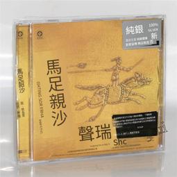 爆品 破盤價⏎沙宣梳101/107發型師剪發梳美發店專用梳發廊女發梳子專業理發梳 歷史價格詳細信息