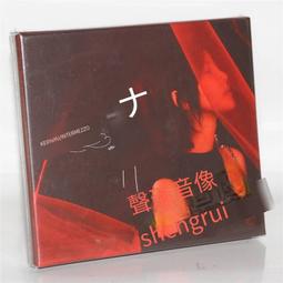 爆品 破盤價⏎ 正版 淮劇 戲曲碟片 探寒窯+斷橋 盒裝2VCD（徐桂芳 馬秀英） 歷史價格詳細信息