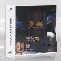 爆品 破盤價⏎ 樂道唱片  真王聞 忘記他 DSD 1CD粵語男聲金曲人聲發燒碟CD 歷史價格詳細信息