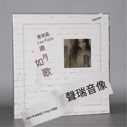 爆品 破盤價⏎ 正版黑膠 王菲 匆匆那些年2CD純音樂汽車車載cd音樂唱片光盤 歷史價格詳細信息