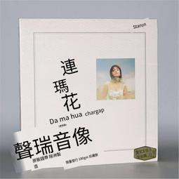 爆品 破盤價⏎ 正版黑膠 王菲 匆匆那些年2CD純音樂汽車車載cd音樂唱片光盤 歷史價格詳細信息