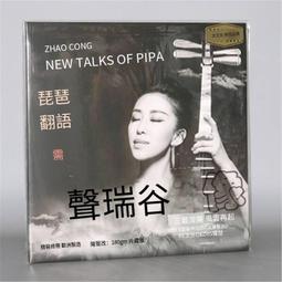 新款黑膠唱片牆上掛畫海報餐廳酒吧照片牆面裝飾畫牆壁復古風 歷史價格詳細信息