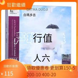 爆品 破盤價⏎紫巔 青釉祥雲陶瓷香薰爐家用室內中式檀香盤香爐茶道塔香香薰爐 露天優選商品 歷史價格詳細信息