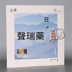 徐志摩作品精選２： 我所知道的康橋【經典新版】【金石堂】 歷史價格詳細信息