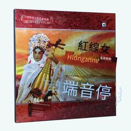 爆品 破盤價⏎ 太平洋唱片周天 陳蓉暉  弦韻中國 小提琴之聲 CD民歌發燒碟 CD 歷史價格詳細信息