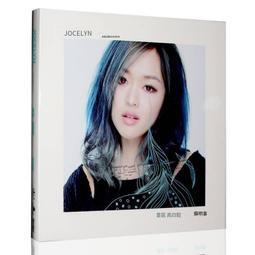 專輯拼圖照片定製人像真人照片diy木質帶框可掛牆500片周傑倫拼圖 歷史價格詳細信息