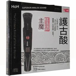 爆品 破盤價⏎ 正版真系列 王聞 忘記他 HQ2CD HQCDII 高音質HiFi男聲發燒限量版 歷史價格詳細信息