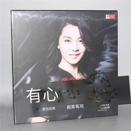 黑膠唱片十二寸 歷史價格詳細信息