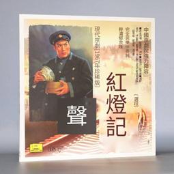 1967年LP版(豐收女神)787981 LP拾圓10香港10034 歷史價格詳細信息