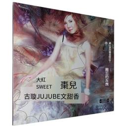 爆品 破盤價⏎ 【正版】 柏菲唱片 HIFI年代5 青海青 伽菲珈而 姜蘇 DSD CD 歷史價格詳細信息