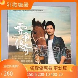 爆品 破盤價⏎ 正版帶編號 孫燕姿：The Moment 限量版 華納唱片 2CD 歷史價格詳細信息