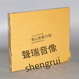 爆品 破盤價⏎ 正版CD星外星唱片 久石讓安可曲 1CD 配樂大師CD 千與千尋 歷史價格詳細信息
