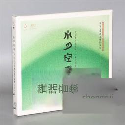 爆品 破盤價⏎ 龍源唱片 林曦 金剛經 地藏王 心經 梵唱大悲咒 4CD 佛教音樂 歷史價格詳細信息