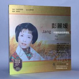 麗歌 國語懷念老歌11 彩雲飛 歷史價格詳細信息