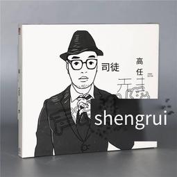 爆品 破盤價⏎ 星外星唱片 蘇曼 蘇曼的夜晚 HQCDII  HQ2CD 1CD高品質HIFI發燒碟 歷史價格詳細信息