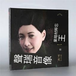 爆品 破盤價⏎ 正版 淮劇 戲曲碟片 探寒窯+斷橋 盒裝2VCD（徐桂芳 馬秀英） 歷史價格詳細信息