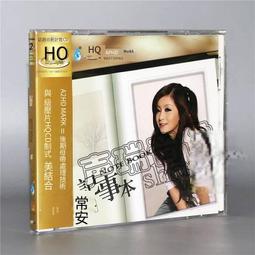 正版發燒CD碟伍佰搖滾之聲CD音響示範碟浪人情歌挪威的森林 歷史價格詳細信息