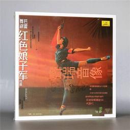 《紅色》破襪子(全1冊)霜子【頭大大-文學】十02◎AA5 歷史價格詳細信息