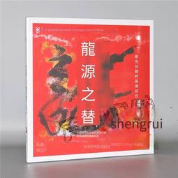 【嚴選】唱片機黑膠歐式仿古留聲機老式黑膠唱片機大喇叭電唱機古典留聲機  露天市集  全台最大的網路購物市集 歷史價格詳細信息