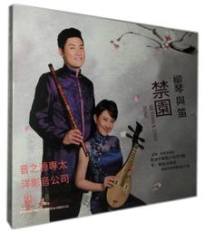 爆品 破盤價⏎ 正版 太平洋唱片 室內樂世界名曲系列 愛的祝賀 CD 歷史價格詳細信息