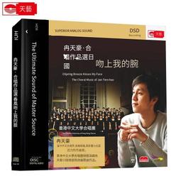 天藝唱片HQCDII 童麗《不了情》 HIFI 高品質發燒CD 2018全新專輯 歷史價格詳細信息