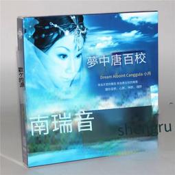 fi月光石眼戒指女時尚個性輕奢小眾設計高級感2023年新款潮 歷史價格詳細信息