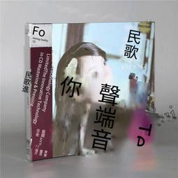 爆品 破盤價⏎ 正版魔音唱片 孫露 終於    等到你 DSD CD 2015新專輯 發燒女聲CD 歷史價格詳細信息