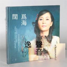 爆品 破盤價⏎ 正版妙音唱片 童麗專輯 別亦難 純銀版CD 女聲HIFI 發燒CD 歷史價格詳細信息