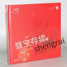 《紅色》破襪子(全1冊)霜子【頭大大-文學】十02◎AA5 歷史價格詳細信息