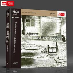 爆品 破盤價⏎ 正版  趙聰  馬久越作品 聆聽中國2精靈 2HQCD 2CD 雙碟限量編號 歷史價格詳細信息