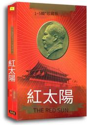 爆品 破盤價⏎ 紅音堂唱片 郭淑珍 傳奇再現 紫銀合金SQCD 1CD 獨立編號限量版 歷史價格詳細信息