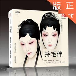 爆品 破盤價⏎ 正版發燒 新京文唱片 龔玥 心香 CD 2017新專輯 歷史價格詳細信息
